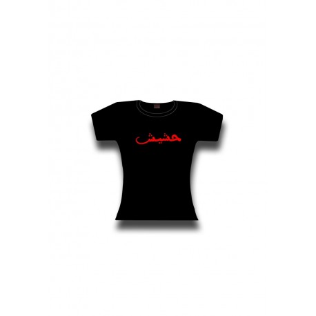 T-Shirt (M) hashish Modèle femme