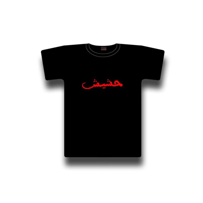 T-Shirt (S) Hashish