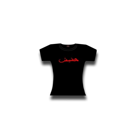 T-Shirt (S) hashish Model Woman